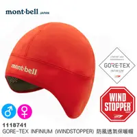 在飛比找蝦皮購物優惠-日本 mont-bell 1118741 GORE-TEX 