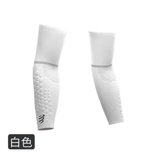 《Compressport 瑞士》超輕量袖套 (白色)