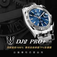 在飛比找momo購物網優惠-【RX-8保護膜】勞力士ROLEX PRO+ 蠔恆動式系列系