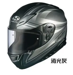 ㊣金頭帽㊣【送M2R M-7雨衣】【OGK AEROBLADE III LINEA】空氣刀 3代 眼鏡溝 全罩 安全帽