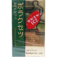 日本SANKYO 寶節樂膜衣錠 (120錠/瓶)