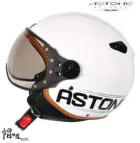 在飛比找Yahoo!奇摩拍賣優惠-【帽牧屋】法國 ASTONE KSR-DD52 復古3/4安