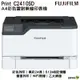 富士軟片 FUJIFILM ApeosPort Print C2410SD A4彩色雷射無線印表機 雙面列印 WiFi