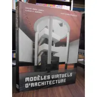 在飛比找蝦皮購物優惠-天母二手書店**Modèles virtuels d'arc