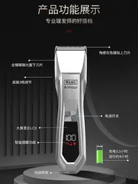 在飛比找Yahoo!奇摩拍賣優惠-理發器華爾理發器電推剪家用發廊雕刻復古專業充電式2226 2