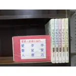 穿越官家嫡女1-5完(繁體字)《作者/夢裡閒人》【愛書人~正宇出版穿越迷說】全套5本150元GG144