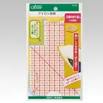 【YUBU】日本製 CLOVER 可樂牌 熨斗定規 25-057