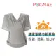 【現貨/全新】韓國POGNAE Step One Air 抗UV包覆式新生兒揹巾 銀河灰 透氣 排汗散熱 嬰兒揹巾