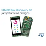 原廠 32F469IDISCOVERY STM32F469 開發板800X480 4寸TFT LCD