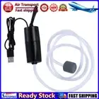 LF# Mini Aquarium Air Pump USB Fish Tank Silent Air Compressor Aerator for Fish