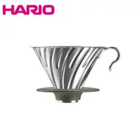 在飛比找松果購物優惠-HARIO V60戶外用金屬濾杯 1-4杯份 O-VDM-0