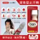 【日本LION獅王】經典復古Ban滾珠型ROLL-ON液體止汗劑體香瓶-微香30ml/紅盒 (鋁鹽長效制汗,去狐臭爽身露,腋下除臭劑) #兌點攻略 #除舊佈新