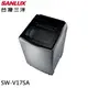 SANLUX 台灣三洋 17公斤 DD直流變頻 防鏽不鏽鋼 媽媽樂超音波洗衣機 SW-V17SA 大型配送