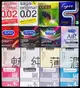 3入專區 Durex 杜蕾斯 相模系列 AIR輕薄幻隱裝保險套 雙悅愛潮衛生套 避孕套 空氣套