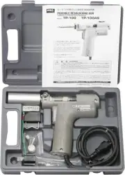 GOOT DESOLDERING GUN TOOL SET (AC100V TYPE) TP-100