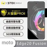 在飛比找momo購物網優惠-【o-one大螢膜PRO】Motorola edge 20 