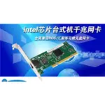 千兆網卡 INTEL晶片82540 千兆網卡 PCI網卡 網路卡 10/100/1000M GB LAN 1GB PCI