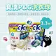 日本P&G 寶僑 最新版4D洗衣球 P&G 洗衣球 Ariel Bold 洗衣膠球 39/36入