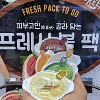 在飛比找蝦皮購物優惠-現貨  韓國代購bring green 膠囊面膜  蘆薈 西