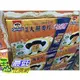 [COSCO代購4] 桂格即食大燕麥片隨身包 QUAKER INSTANT OATS 37.5公克*42包入 C104989