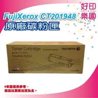 在飛比找Yahoo!奇摩拍賣優惠-【好印樂園+含稅】FujiXerox CT201948 原廠