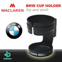 在飛比找PChome商店街優惠-Maclaren 瑪格羅蘭-BMW 嬰兒推車水杯架 Baby