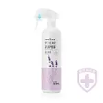 SERENE HOUSE PURE 純淨抗菌噴霧進階版 (500ML) (漫微薰)