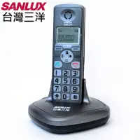 在飛比找博客來優惠-SANLUX 台灣三洋 DECT數位無線電話 DCT-983