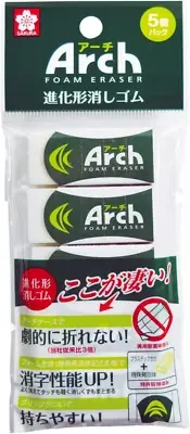Sakura Crepas Eraser Arch 60 5P X 10 Pieces RAF60-5P (10)