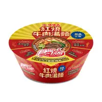 在飛比找ETMall東森購物網優惠-【味丹】味味A紅燒牛肉湯麵(8碗/箱)