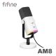 FIFINE AM8 錄音室等級USB/XLR動圈式RGB麥克風(白色)｜心型指向/USB/XLR雙輸出/YouTuber/錄音/直播/線上會議/教學/遊戲