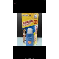 在飛比找蝦皮購物優惠-Biore 蜜妮高防曬乳液 SPF48 (50ml)