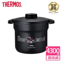 在飛比找momo購物網優惠-【THERMOS膳魔師】HelloKitty家用型不沾鍋燜燒