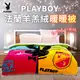 【PLAYBOY】羊羔絨禦寒保暖毯被/紫戀迷幻 (B0636-F)