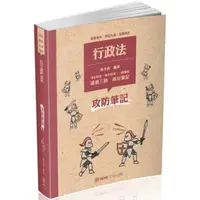 在飛比找momo購物網優惠-人生本來就不完美 ： 相信自己，創造奇蹟