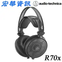 在飛比找樂天市場購物網優惠-(現貨)Audio-Technica鐵三角 ATH-R70x