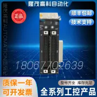 在飛比找露天拍賣優惠-【嚴選特賣】質保一年 PLC CS1W-ID211 ID23