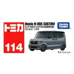 TOMICA NO.114 本田N-BOX 初回色 TM114C2 TAKARA TOMY