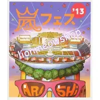 在飛比找蝦皮購物優惠-【嵐 ARASHI】 日版 藍光 二手 ARAFES アラフ