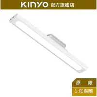 在飛比找樂天市場購物網優惠-【KINYO】磁吸式無線觸控LED燈 35cm (LED-3
