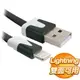 EQ Lightning to Usb 2M 傳輸充電線《黑》