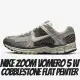 【NIKE 耐吉】休閒鞋 Nike Zoom Vomero 5 Cobblestone 灰褐 老爹鞋 女鞋 FB8825-001