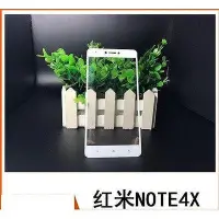 在飛比找Yahoo!奇摩拍賣優惠-全館滿運 紅米note4X 紅米note4 紅米note3 