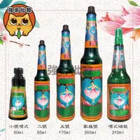 在飛比找蝦皮購物優惠-越陳越香 正牌明星花露水 (噴式磅裝、家庭號、大號、二號、小