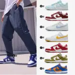 【NIKE 耐吉】運動鞋 休閒鞋 NIKE DUNK LOW RETRO 男鞋 底筒 綠紅藍 多款(DD1391601&)