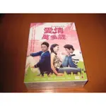 經典韓劇《愛情萬萬歲》DVD 李寶英(聽見你的聲音)李太成 陳益漢(奇皇后)裴宗玉 千浩振 卞貞秀