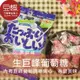 【豆嫂】日本零食 Ribon 生巨峰葡萄夾心糖(內銷版100g)