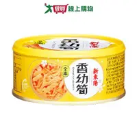 在飛比找Yahoo奇摩購物中心優惠-新東陽 香幼筍(150G)【愛買】