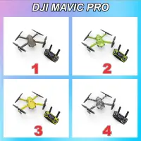 在飛比找蝦皮購物優惠-Dji MAVIC PRO PROTECTOR DRONE 