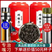 在飛比找樂天市場購物網優惠-云南普洱茶熟茶 茶化石碎銀子糯米香茶老茶頭茶葉散裝禮盒裝60